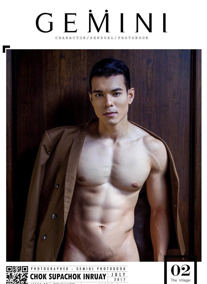 หนุ่มหล่อขึ้นปก 79