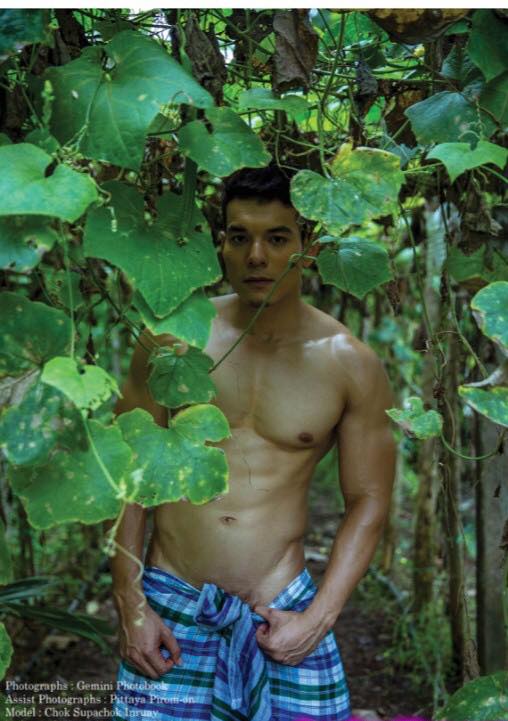 หนุ่มหล่อขึ้นปก 79