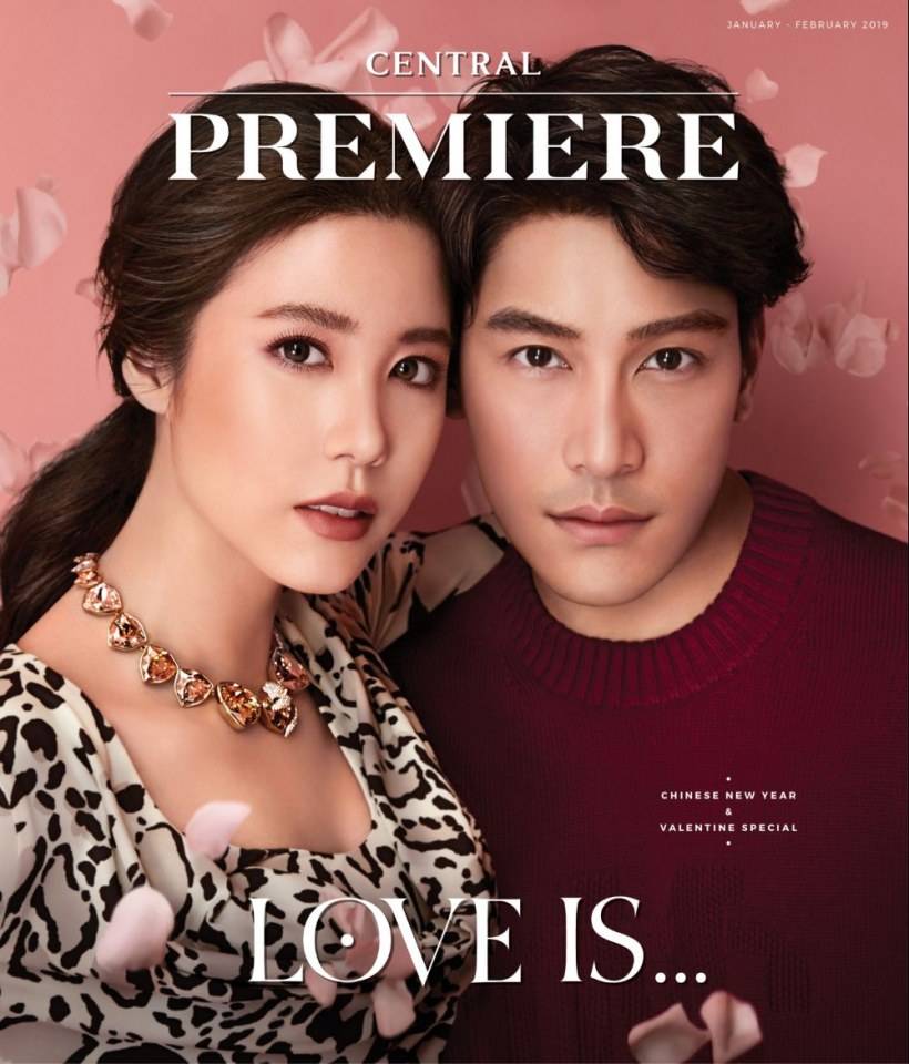 Love Is... เคน ภูภูมิ และ เอสเธอร์ สุปรีย์ลีลา