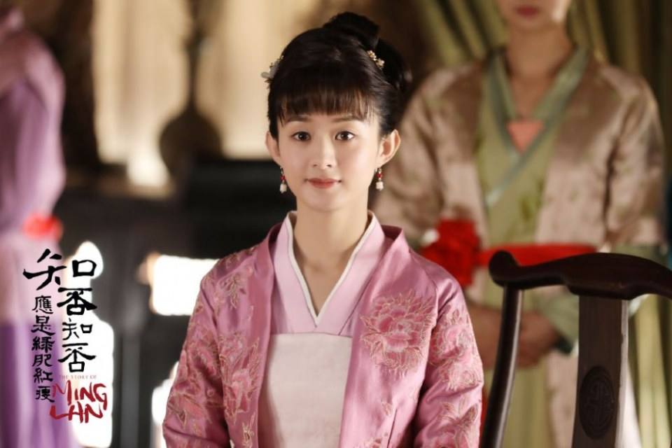 ละคร หมิงหลาน The Story Of Ming Lan 《知否知否应是绿肥红瘦》 2017 6