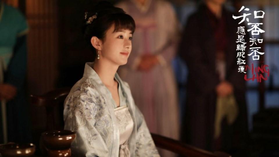 ละคร หมิงหลาน The Story Of Ming Lan 《知否知否应是绿肥红瘦》 2017 6
