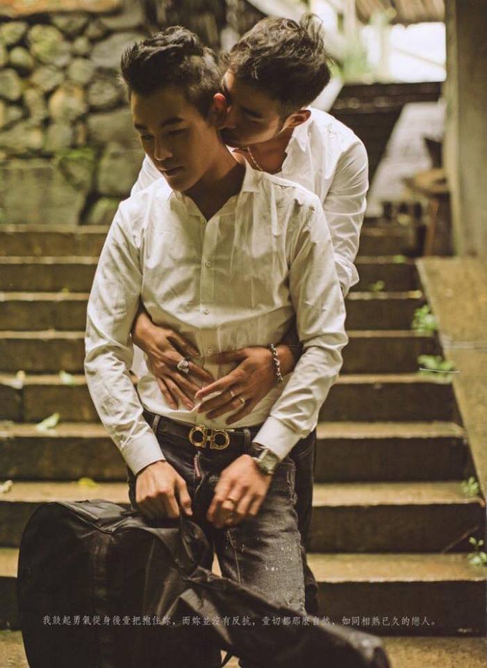 หนุ่มหล่อขึ้นปก 84