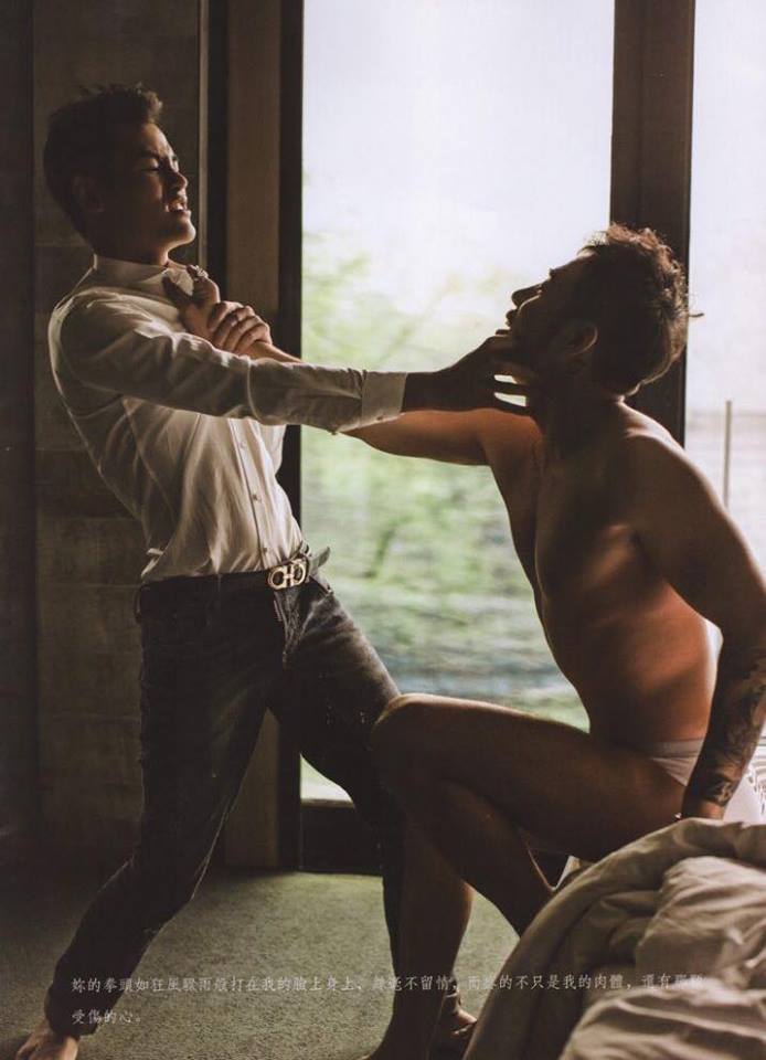 หนุ่มหล่อขึ้นปก 84