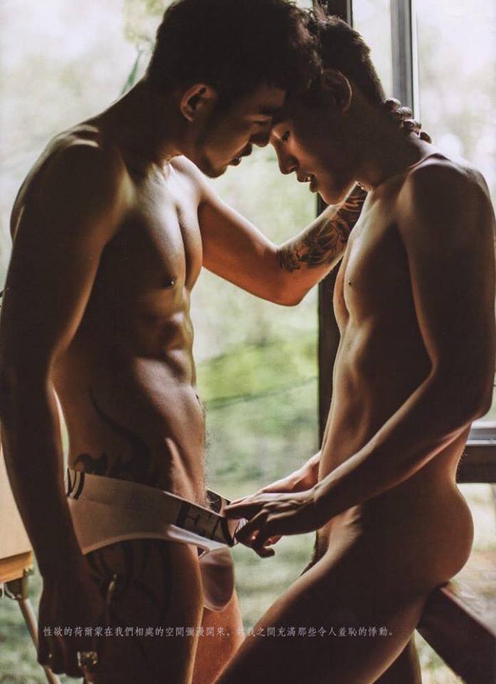 หนุ่มหล่อขึ้นปก 84