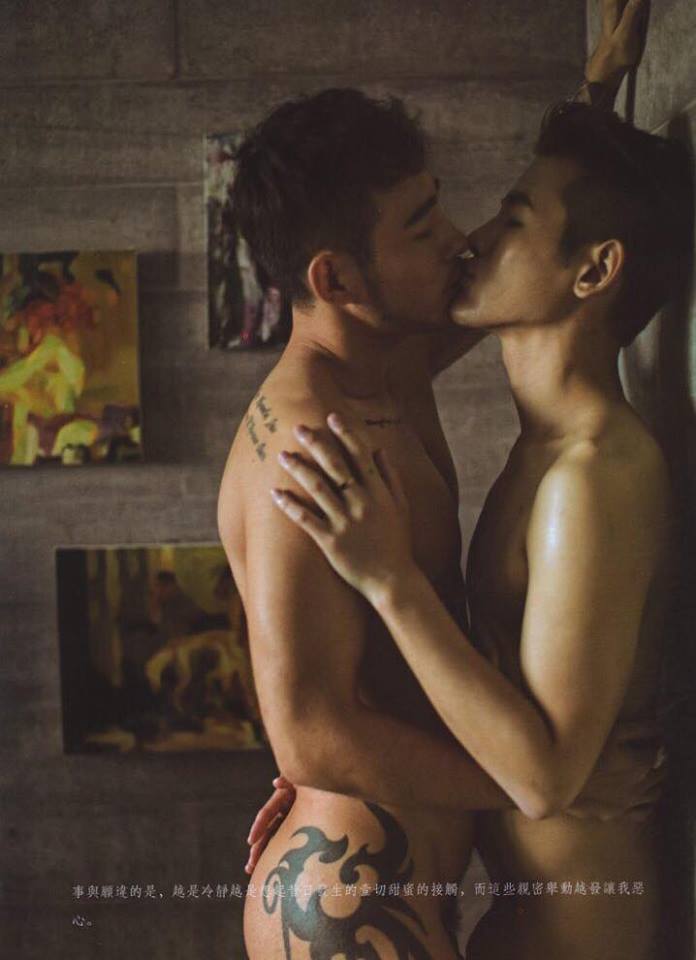 หนุ่มหล่อขึ้นปก 84