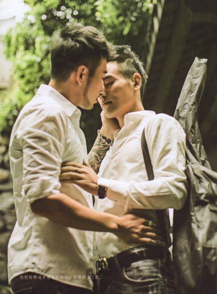หนุ่มหล่อขึ้นปก 84