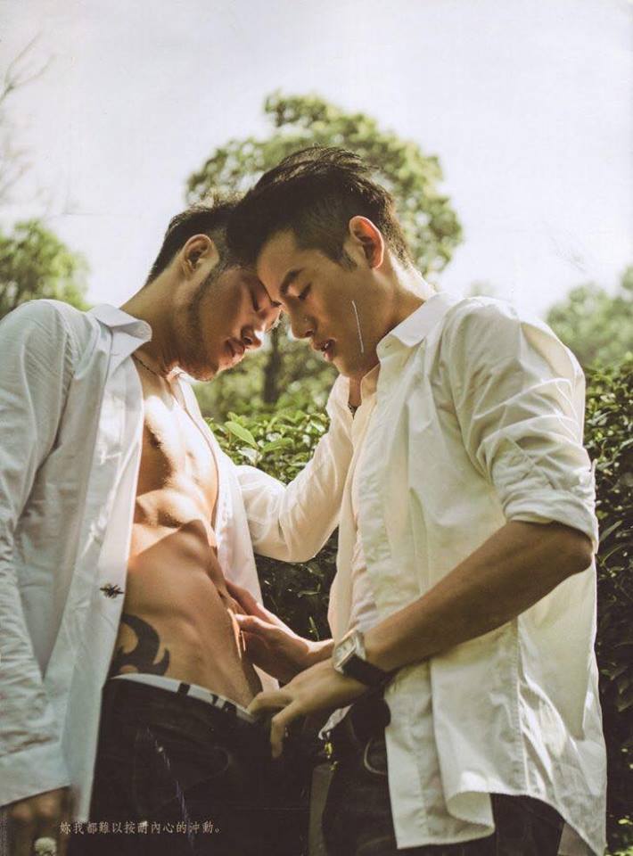 หนุ่มหล่อขึ้นปก 84