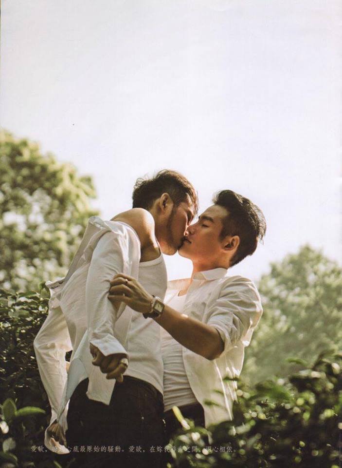 หนุ่มหล่อขึ้นปก 84