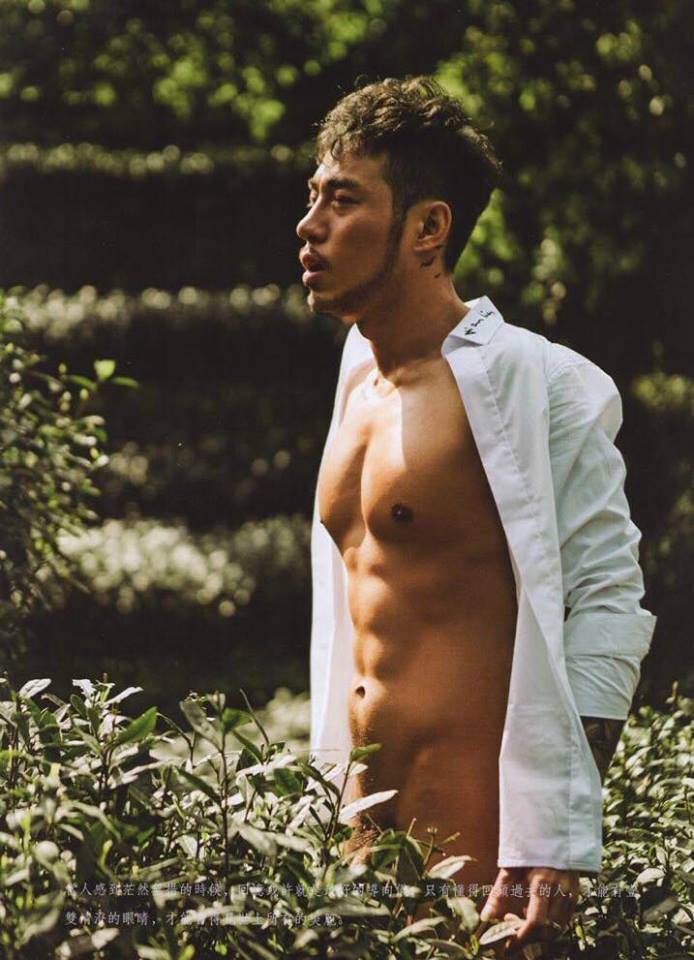 หนุ่มหล่อขึ้นปก 84