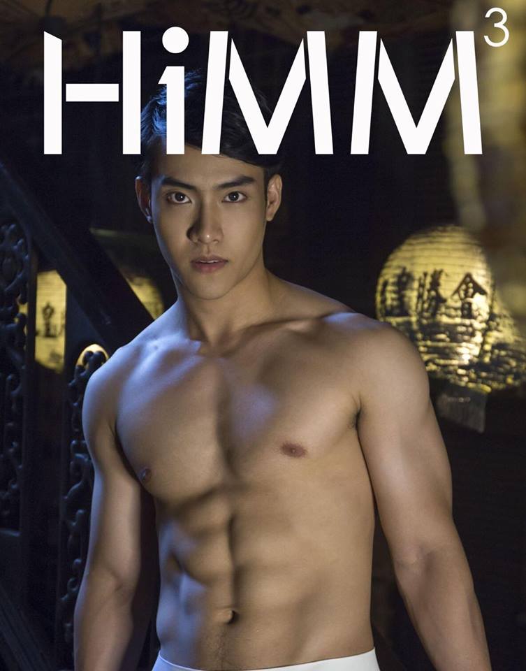 หนุ่มหล่อขึ้นปก 88