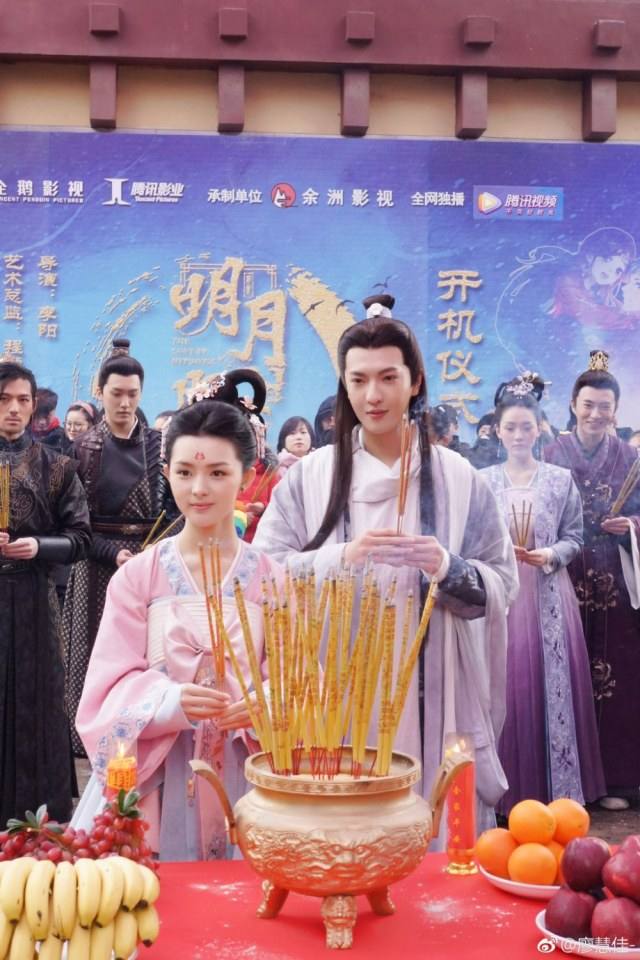 ละคร ลิขิตแห่งจันทรา The love by hypnotic 《明月照我心》 2019