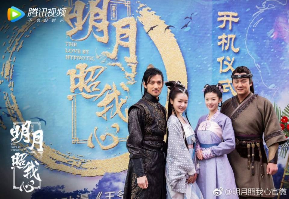 ละคร ลิขิตแห่งจันทรา The love by hypnotic 《明月照我心》 2019