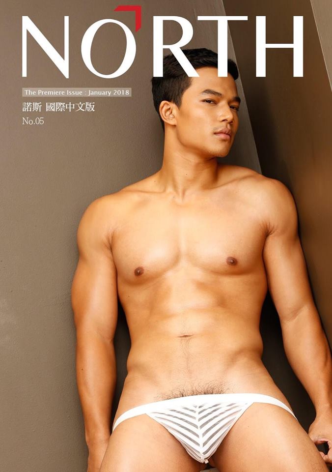 หนุ่มหล่อขึ้นปก 91