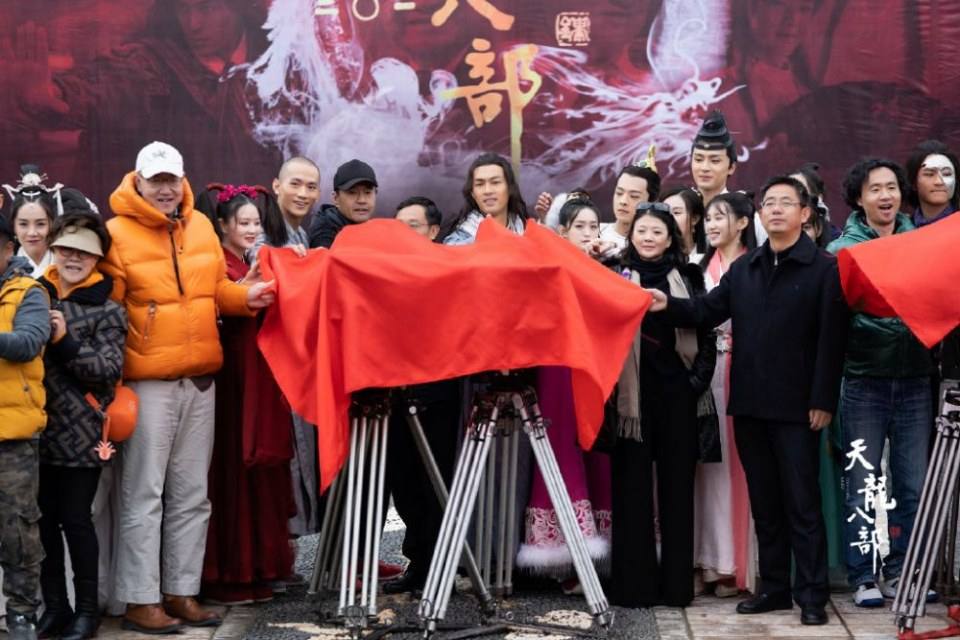 ละคร แปดเทพอสูรมังกรฟ้า 2019 Tian Long Ba Bu 《天龙八部》 2019
