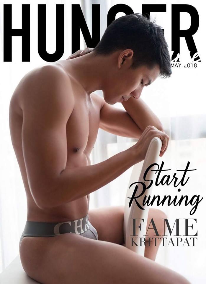 หนุ่มหล่อขึ้นปก 98