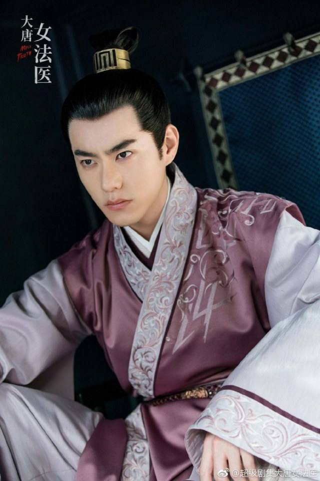 ละคร หมอหญิงราชวงศ์ถัง Miss Truth 《大唐女法医》 2018 2