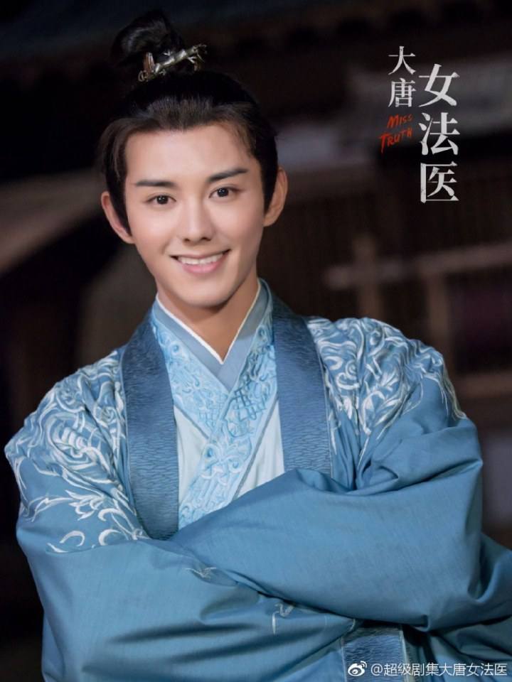 ละคร หมอหญิงราชวงศ์ถัง Miss Truth 《大唐女法医》 2018 2