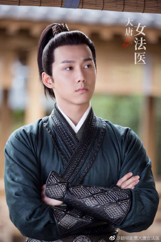 ละคร หมอหญิงราชวงศ์ถัง Miss Truth 《大唐女法医》 2018 2
