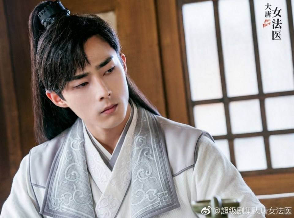 ละคร หมอหญิงราชวงศ์ถัง Miss Truth 《大唐女法医》 2018 2