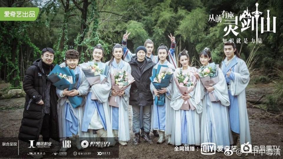 ละคร  ตำนานหุบเขากระบี่วิญญาณ CONG QIAN YOU ZUO LING JIAN SHAN 《从前有座灵剑山》 2018 2