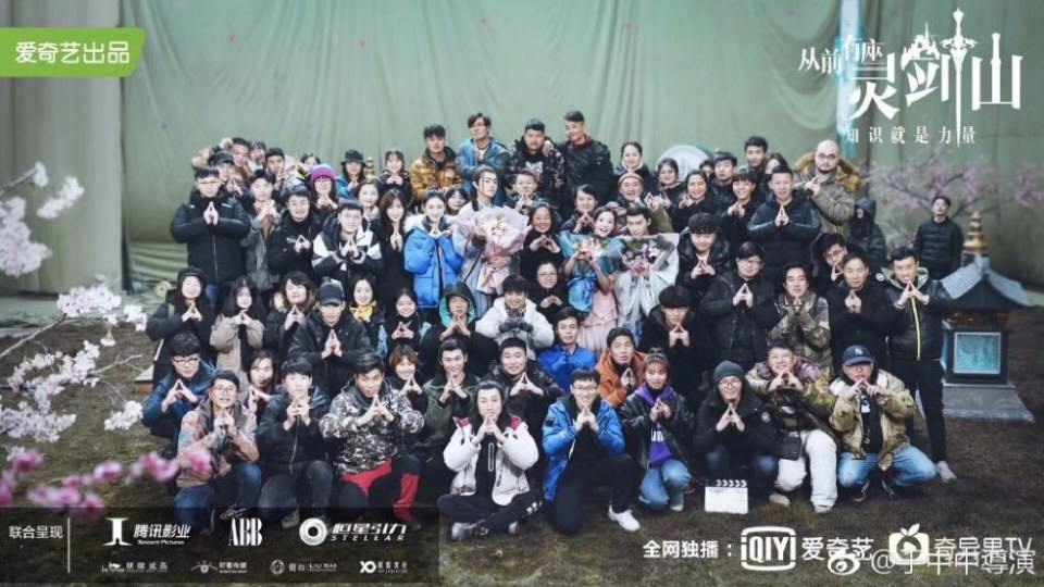 ละคร  ตำนานหุบเขากระบี่วิญญาณ CONG QIAN YOU ZUO LING JIAN SHAN 《从前有座灵剑山》 2018 2