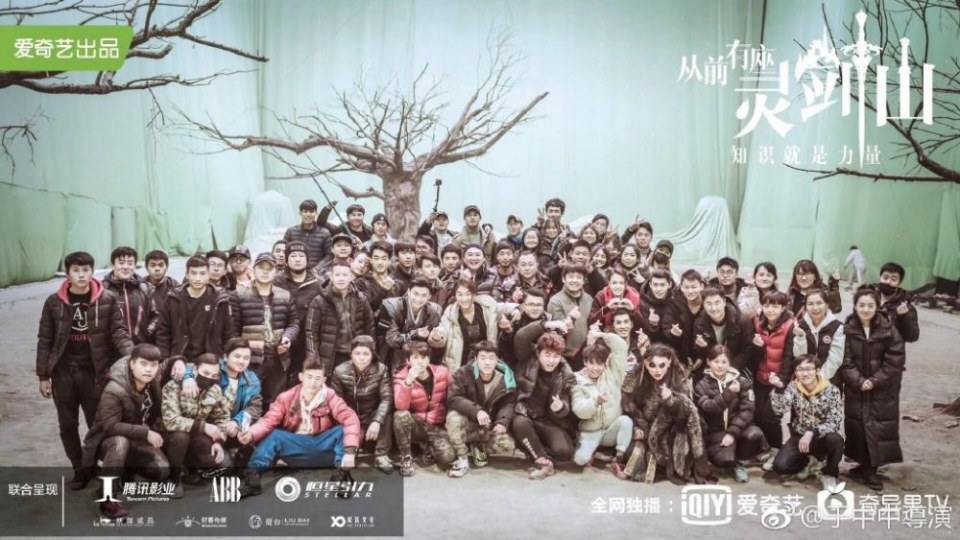 ละคร  ตำนานหุบเขากระบี่วิญญาณ CONG QIAN YOU ZUO LING JIAN SHAN 《从前有座灵剑山》 2018 2