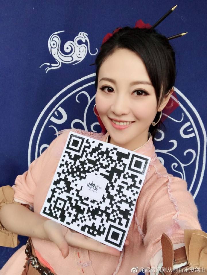 ละคร  ตำนานหุบเขากระบี่วิญญาณ CONG QIAN YOU ZUO LING JIAN SHAN 《从前有座灵剑山》 2018 2