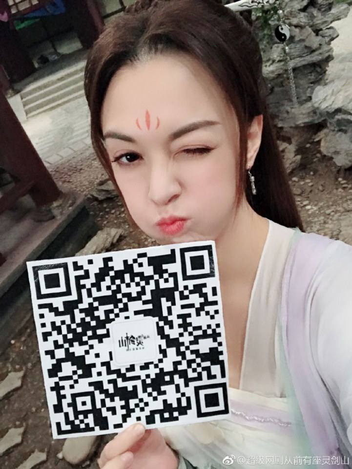 ละคร  ตำนานหุบเขากระบี่วิญญาณ CONG QIAN YOU ZUO LING JIAN SHAN 《从前有座灵剑山》 2018 2