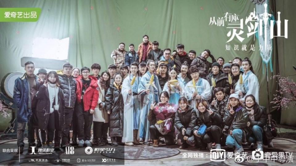 ละคร  ตำนานหุบเขากระบี่วิญญาณ CONG QIAN YOU ZUO LING JIAN SHAN 《从前有座灵剑山》 2018 2