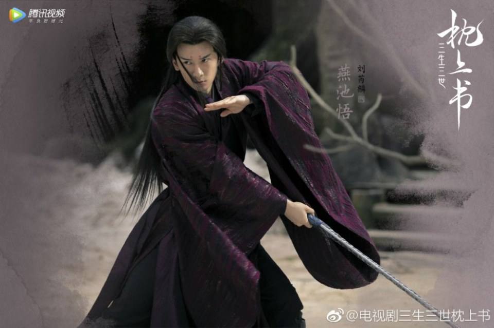 ละคร สามชาติสามภพ ลิขิตรักจิ้งจอกแดง SAN SHENG SAN SHI ZHEN SHANG SHU 《三生三世枕上书》 2018