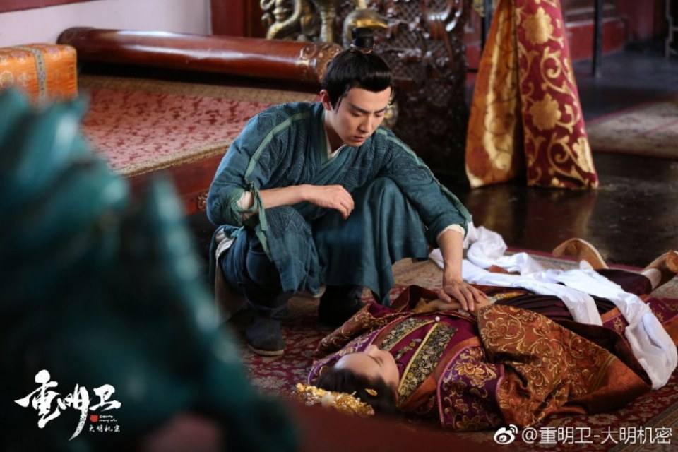 ละคร ปริศนาลับราชวงศ์หมิง Zhong Ming Wei: Da Ming Ji Mi 《重明卫：大明机密》 2018 3