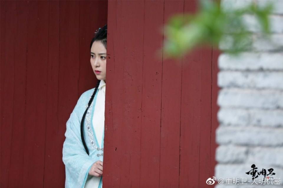 ละคร ปริศนาลับราชวงศ์หมิง Zhong Ming Wei: Da Ming Ji Mi 《重明卫：大明机密》 2018 3