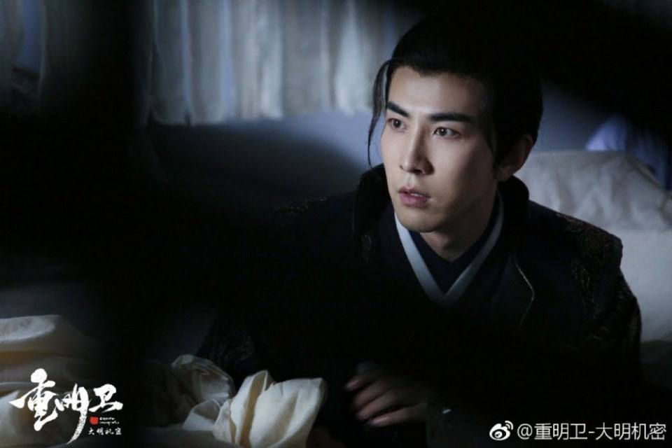 ละคร ปริศนาลับราชวงศ์หมิง Zhong Ming Wei: Da Ming Ji Mi 《重明卫：大明机密》 2018 3