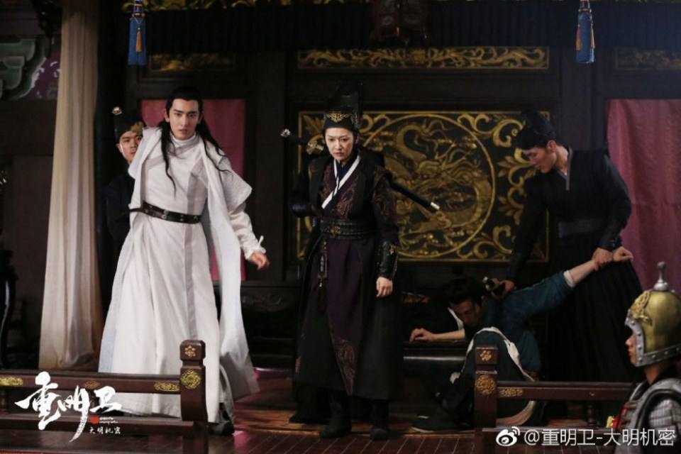 ละคร ปริศนาลับราชวงศ์หมิง Zhong Ming Wei: Da Ming Ji Mi 《重明卫：大明机密》 2018 3
