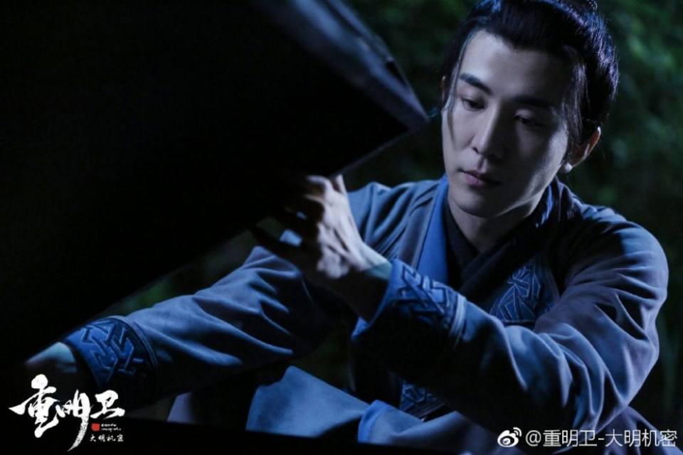 ละคร ปริศนาลับราชวงศ์หมิง Zhong Ming Wei: Da Ming Ji Mi 《重明卫：大明机密》 2018 3