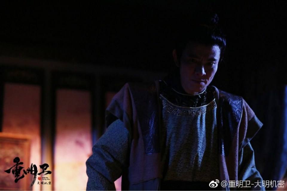 ละคร ปริศนาลับราชวงศ์หมิง Zhong Ming Wei: Da Ming Ji Mi 《重明卫：大明机密》 2018 3