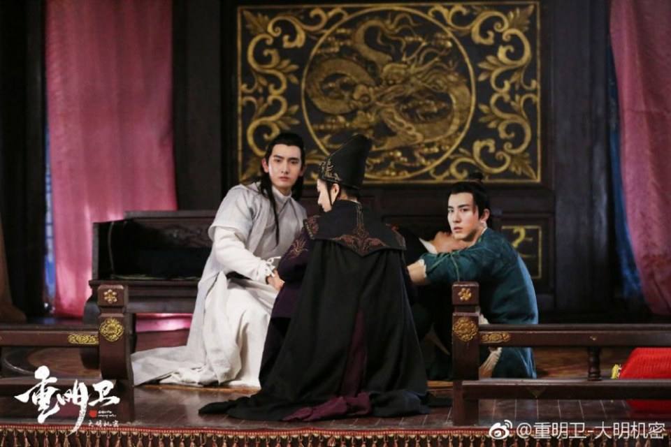 ละคร ปริศนาลับราชวงศ์หมิง Zhong Ming Wei: Da Ming Ji Mi 《重明卫：大明机密》 2018 3