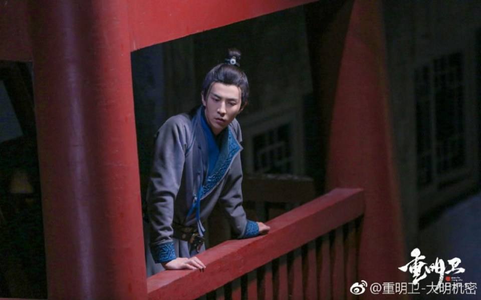 ละคร ปริศนาลับราชวงศ์หมิง Zhong Ming Wei: Da Ming Ji Mi 《重明卫：大明机密》 2018 3