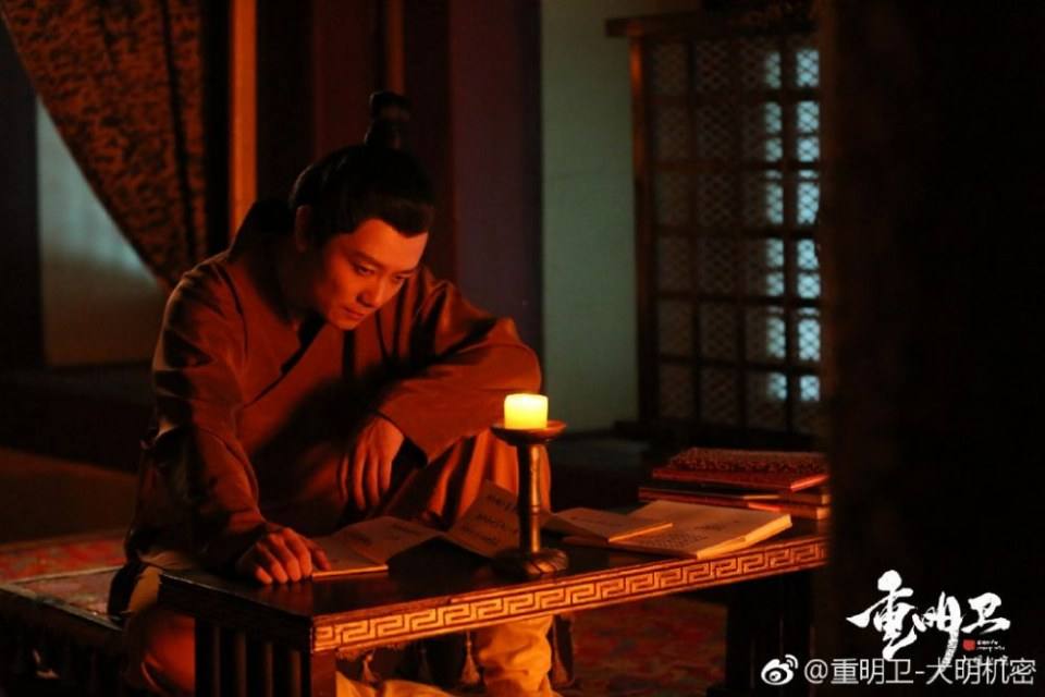 ละคร ปริศนาลับราชวงศ์หมิง Zhong Ming Wei: Da Ming Ji Mi 《重明卫：大明机密》 2018 3
