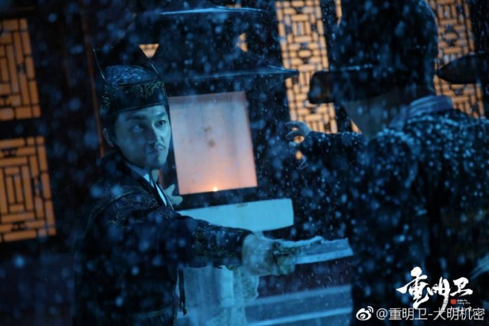 ละคร ปริศนาลับราชวงศ์หมิง Zhong Ming Wei: Da Ming Ji Mi 《重明卫：大明机密》 2018 3
