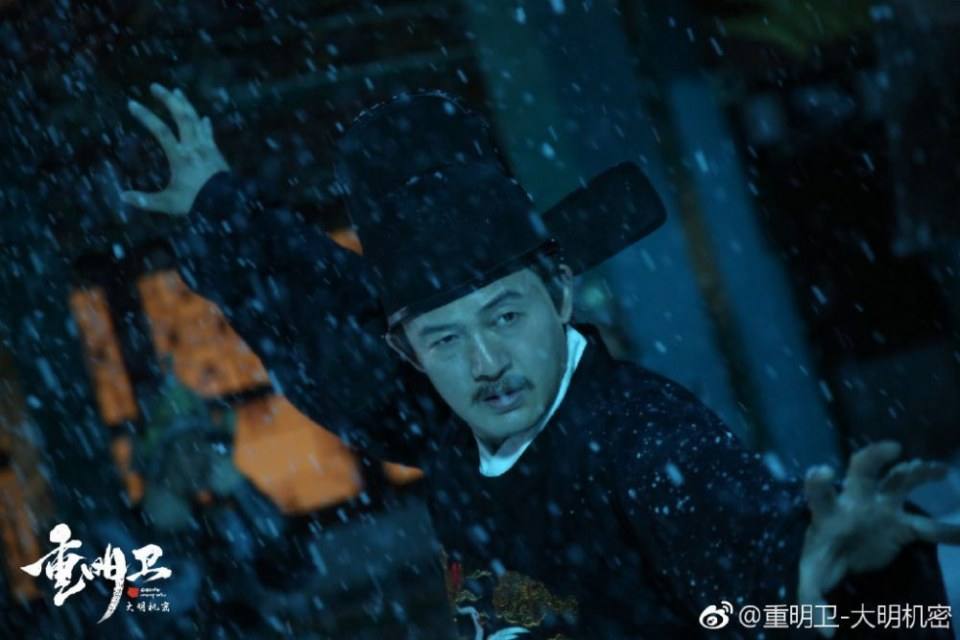 ละคร ปริศนาลับราชวงศ์หมิง Zhong Ming Wei: Da Ming Ji Mi 《重明卫：大明机密》 2018 3