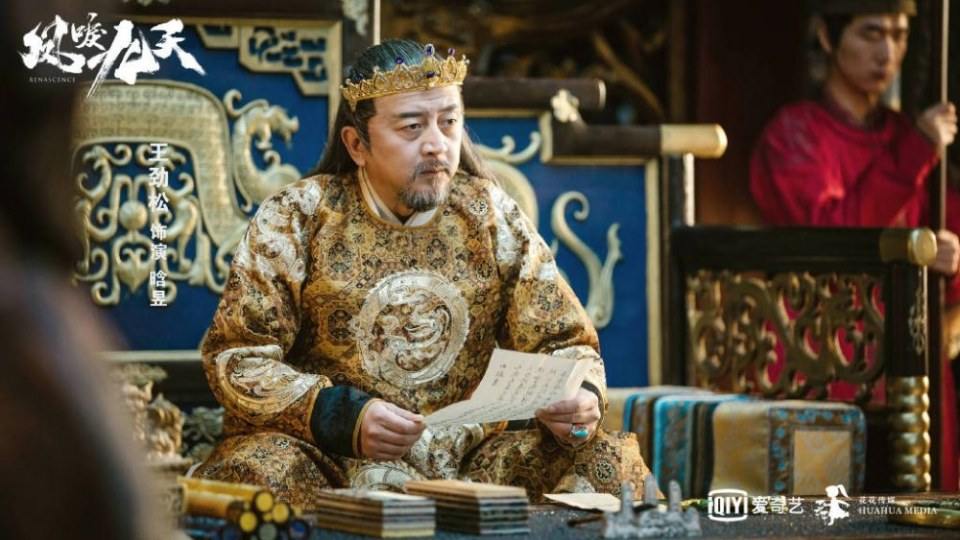ละคร หงส์คืนฟ้า Renascence 《凤唳九天》 2018 2