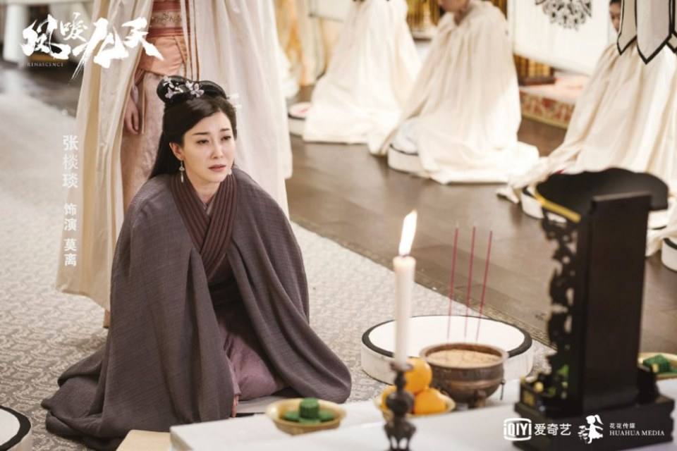 ละคร หงส์คืนฟ้า Renascence 《凤唳九天》 2018 2