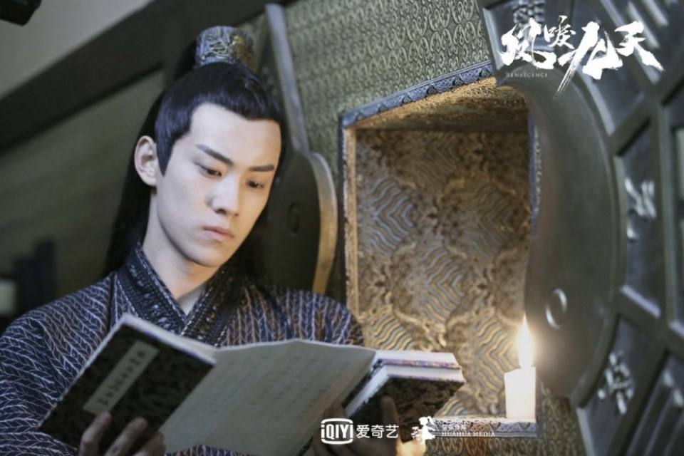 ละคร หงส์คืนฟ้า Renascence 《凤唳九天》 2018 2