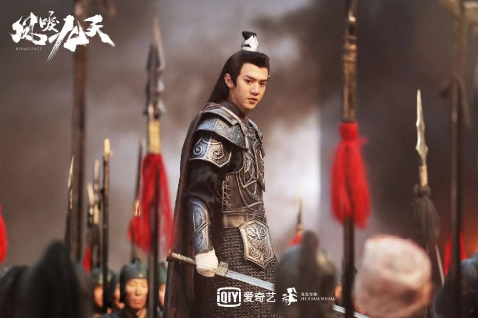 ละคร หงส์คืนฟ้า Renascence 《凤唳九天》 2018 2