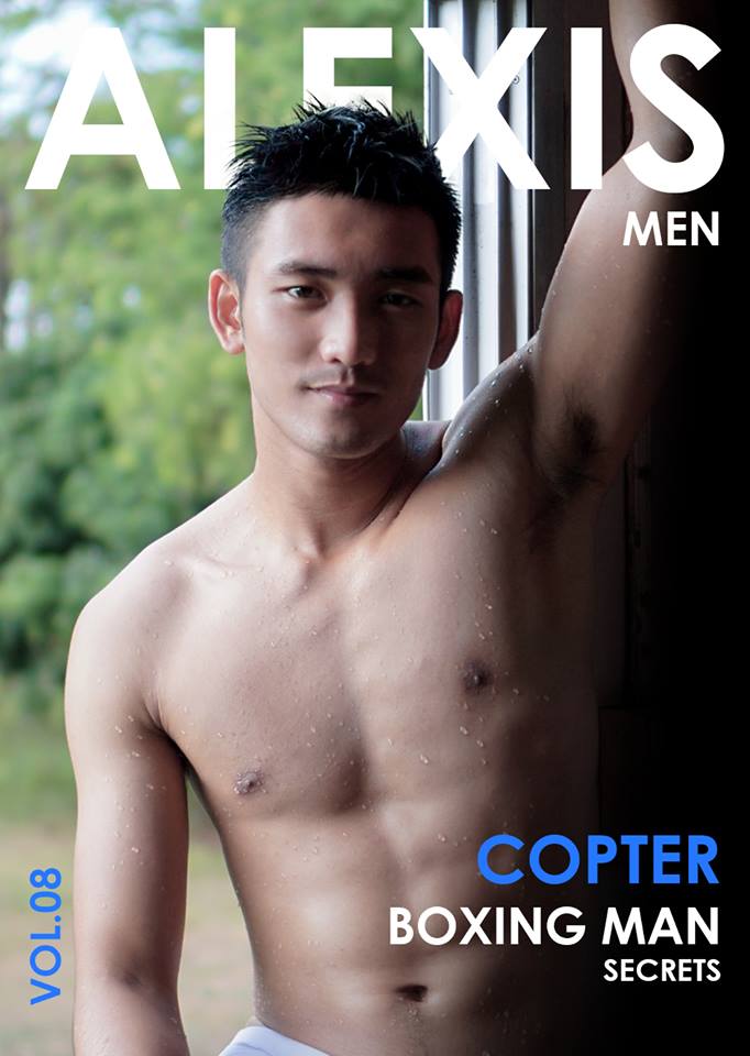 Picpostของฉัน : ตอน รวมมิตรจัดเต็ม 61