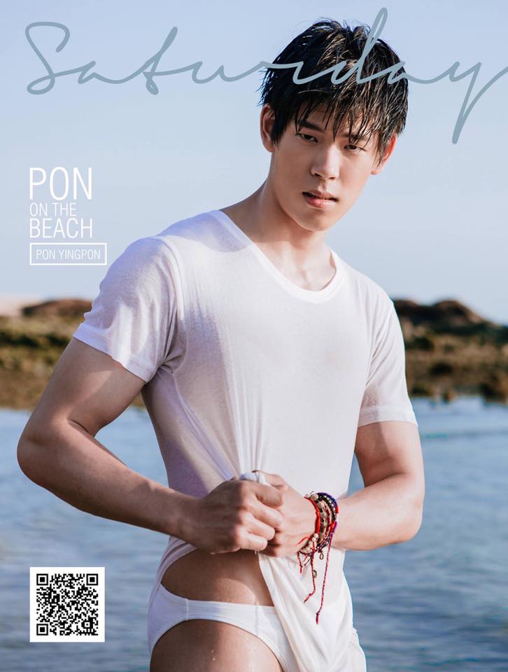 Picpostของฉัน : ตอน รวมมิตรจัดเต็ม 63