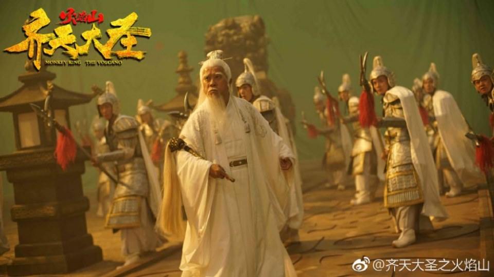 ภาพยนตร์ ราชาวานรตะลุ่ยภูเขาอัคคี Monkey king the volcano 《齐天大圣·火焰山》 2019