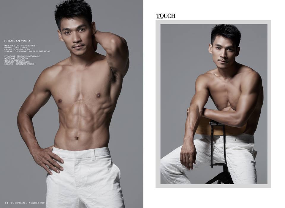 Picpostของฉัน : ตอน รวมมิตรจัดเต็ม 70