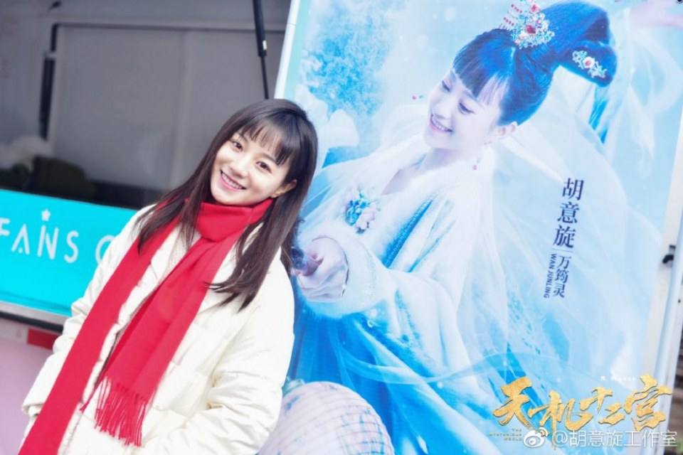 ละคร 12 วังเทพลึกลับ The mysterious world 《天机十二宫》 2019